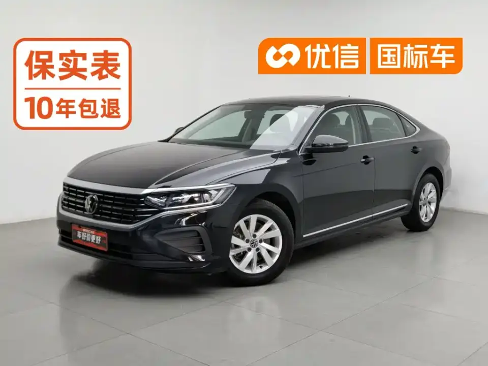 Volkswagen Passat 280TSI Business Edition 2025
