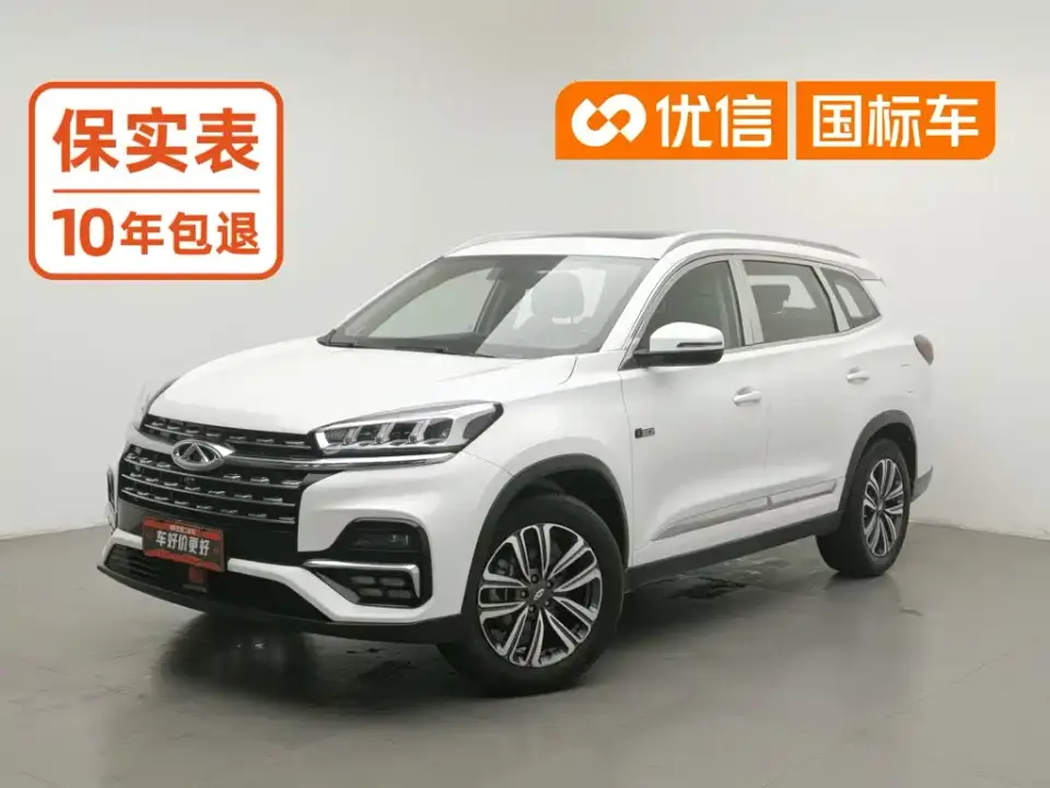 Chery Tiggo 8 Kunpeng Edition 290TGDI Auto Wind Chaser Edition 2022