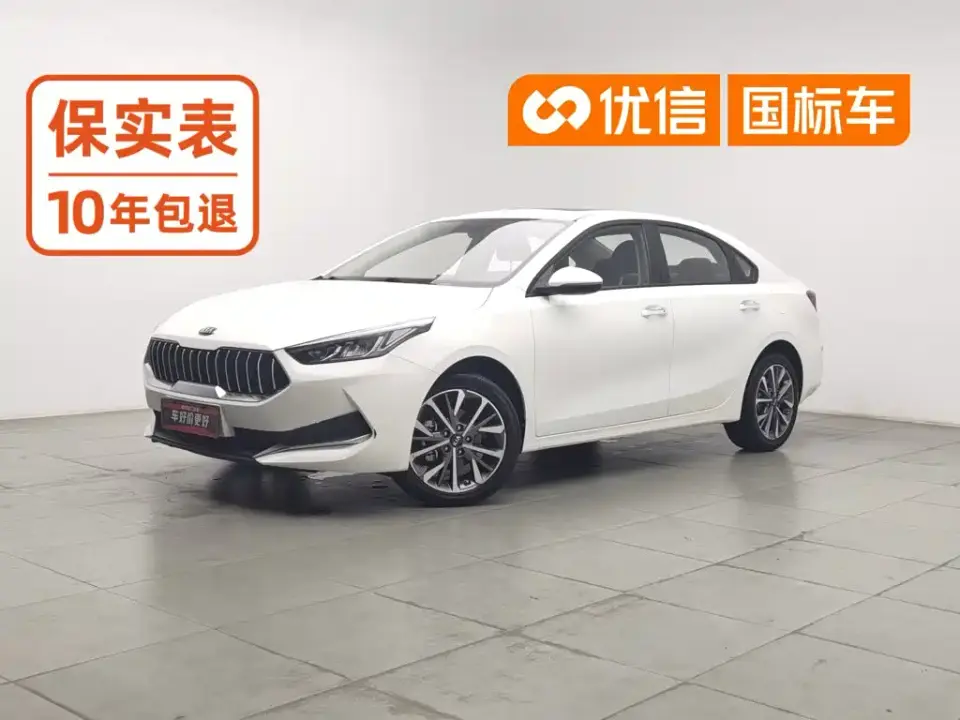 Kia K3 1.5L CVT Youth Edition 2022