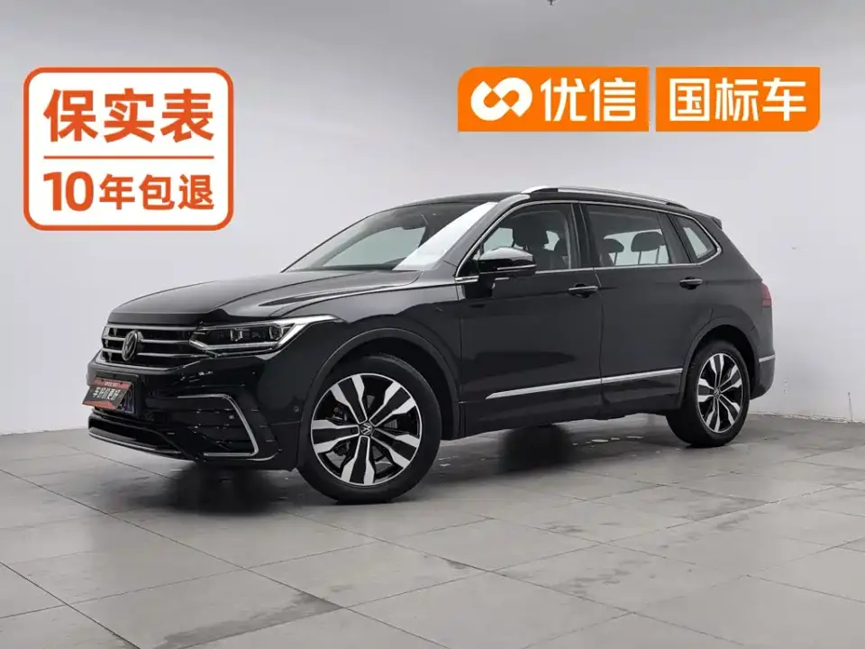 Volkswagen Tiguan L Outstanding 330TSI Auto 2WD R-Line Dragon Glory Edition 2025