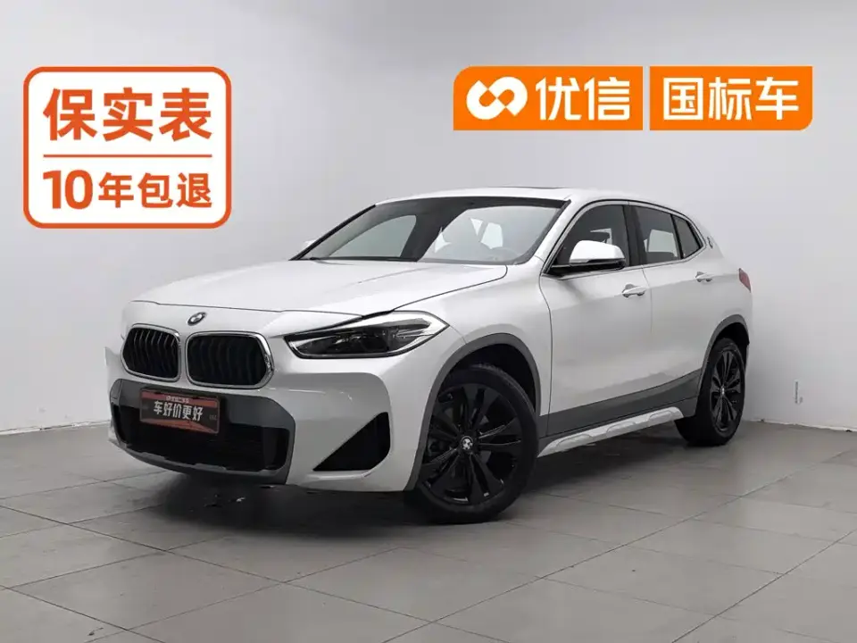 BMW X2 sDrive20i M Off-Road Package 2020