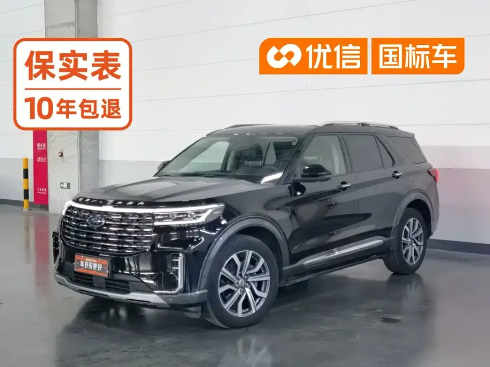 Ford Explorer EcoBoost 285 AWD Titanium Edition 6-Seater 2023