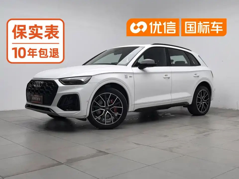Audi Q5L 45T Luxury Dynamic 2024