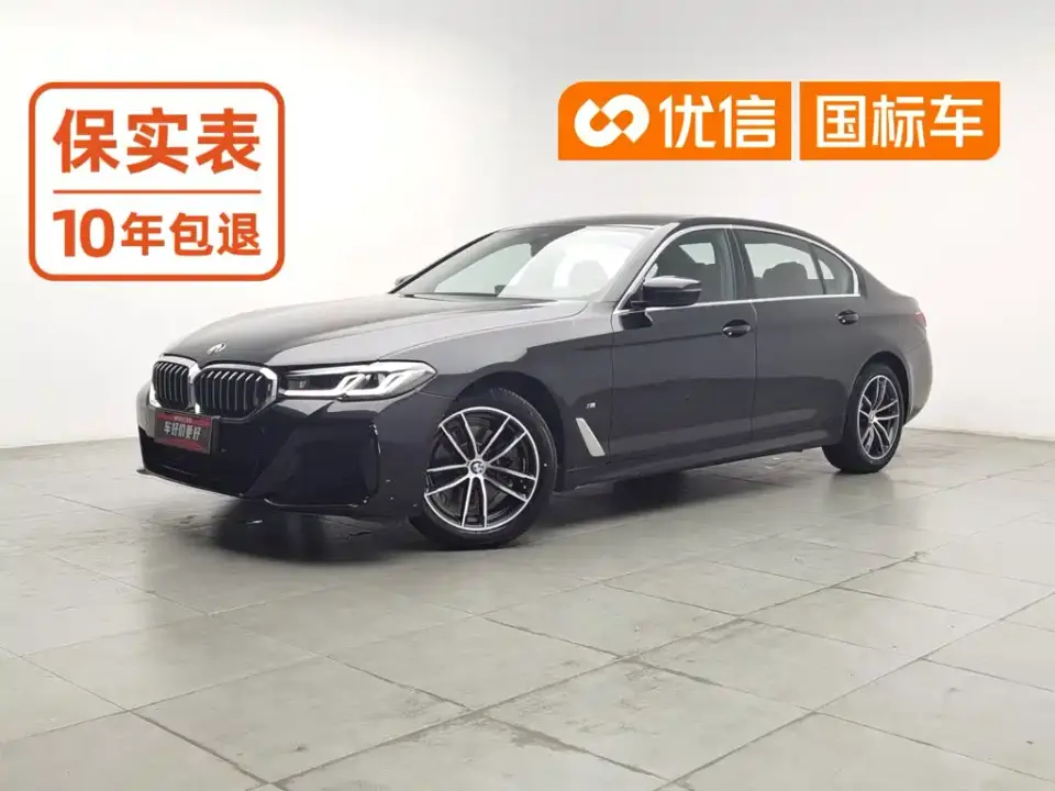 BMW 5 Series 525Li M Sport Package 2022