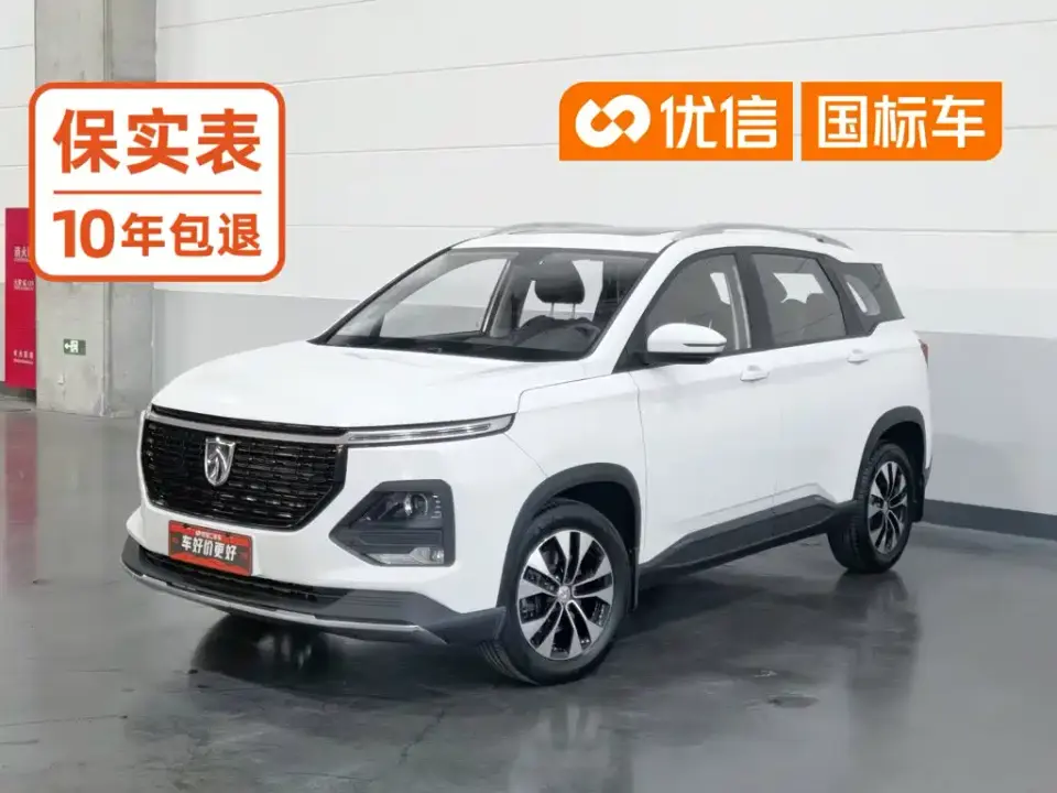 Baojun 530 1.5T CVT Prestige Connect 6-Seater 2020