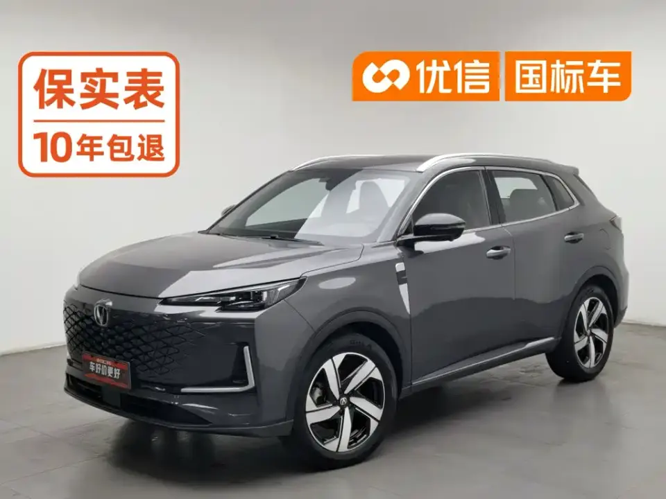 Changan CS55 PLUS Model 3rd Generation 1.5T DCT Excellence Type 2024