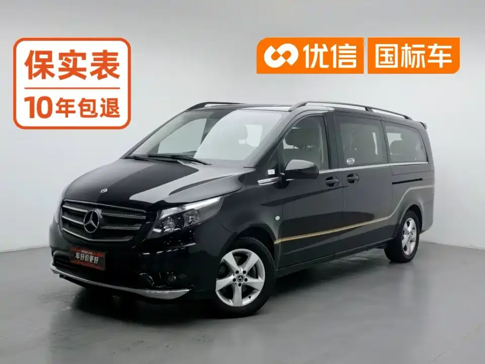 Mercedes-Benz Vito 2.0T Business China V 2019