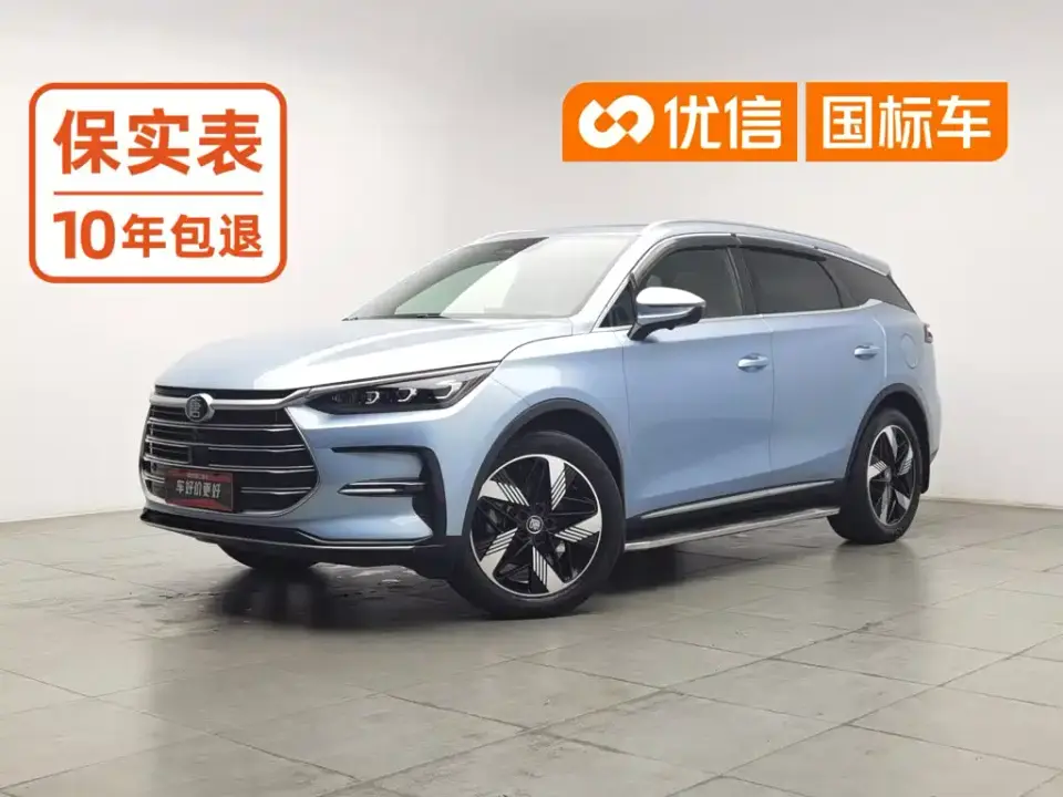 BYD Tang New Energy Model DM-i Champion Edition 112KM Premium 2023