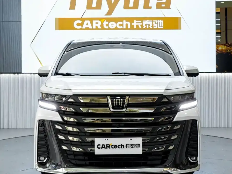 Toyota Vellfire Crown Hybrid 2.5L Executive Premium Edition 2023