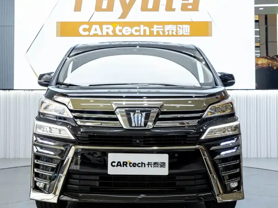 Toyota Vellfire Crown Hybrid 2.5L HV Luxury 2023