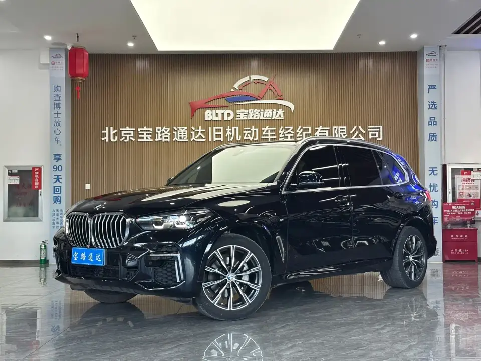 BMW X5 xDrive 30Li M Sport Package 2023