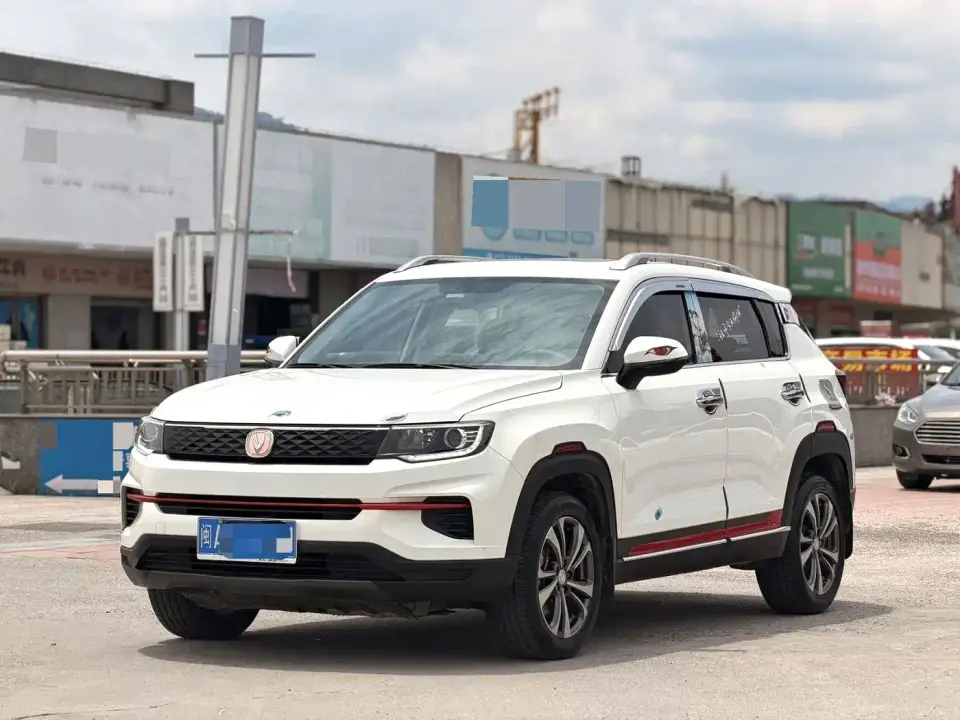 Changan CS35 PLUS Glory Million Edition 1.6L CVT Luxury 2021