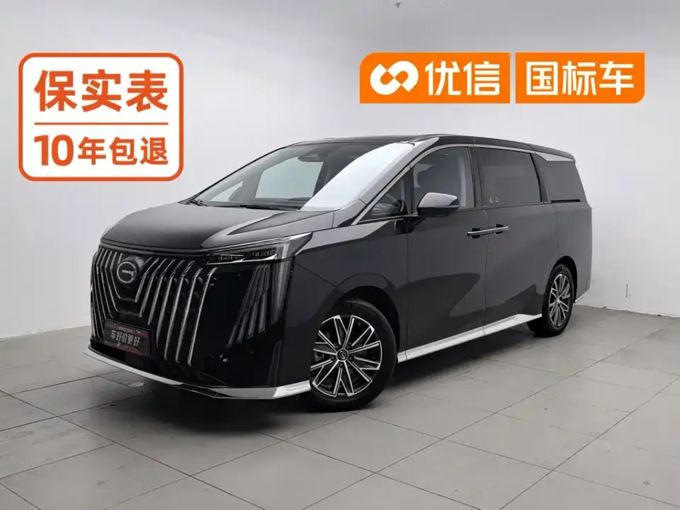 GAC Trumpchi M8 Master Series 400T Ultimate Edition 2023