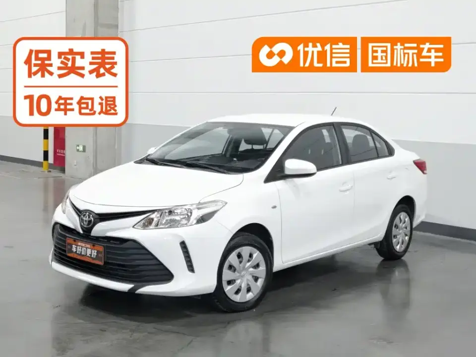 Toyota Vios 1.5L Manual Chuangxing Edition 2019