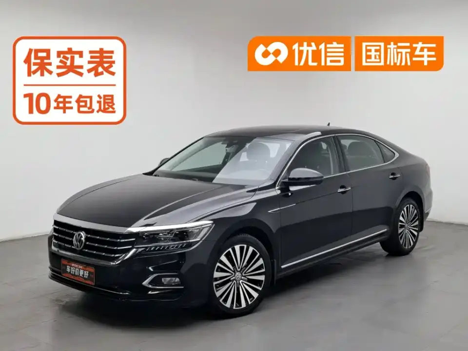 Volkswagen Passat 380TSI Flagship Edition China VI 2020