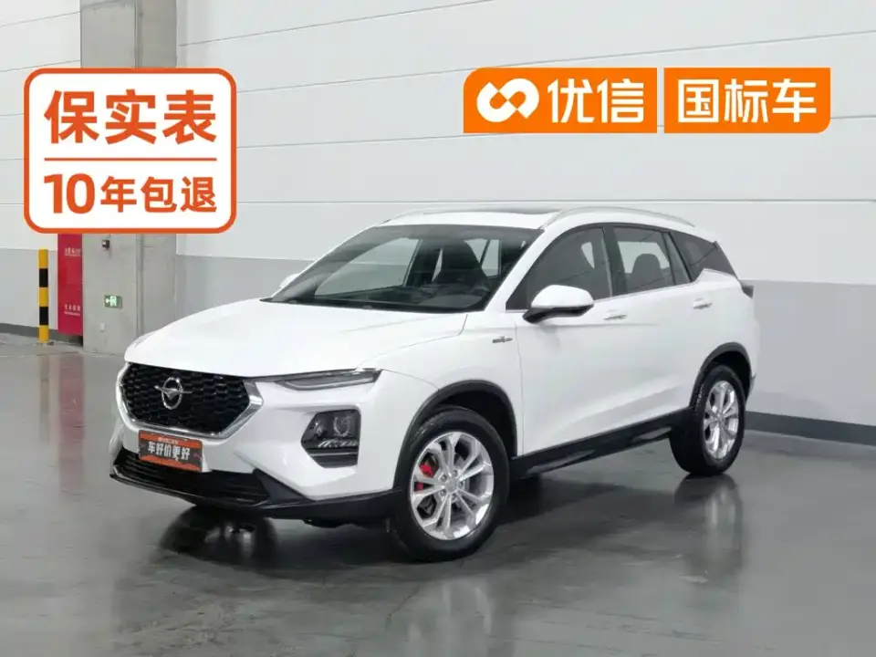 Haima 8S 1.6TGDI Automatic Trend Edition 2020