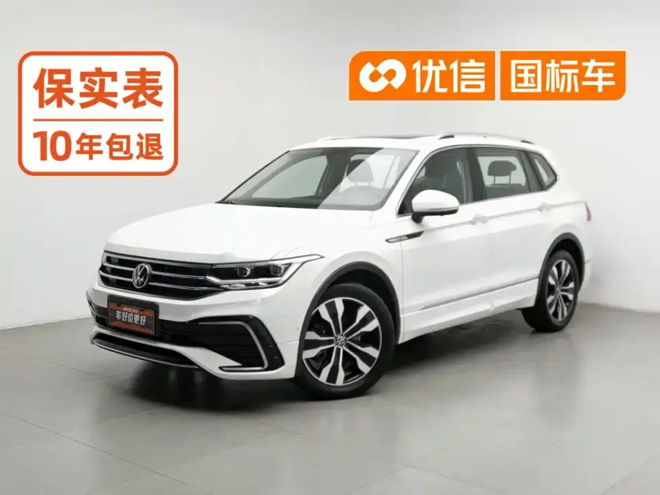Volkswagen Tiguan L 330TSI Auto 2WD R-Line Premium Edition 2022