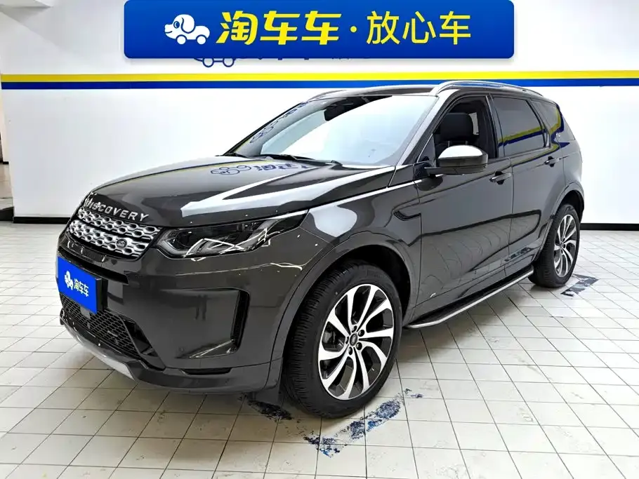 Land Rover Discovery Sport 249PS Metropolis Edition 5-Seater 2022