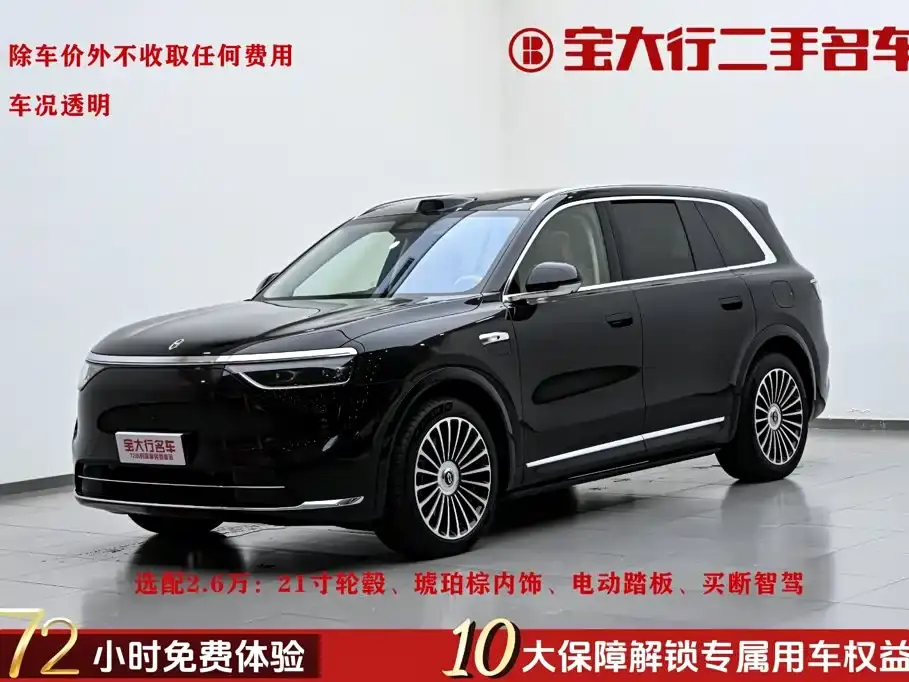 AITO Wenjie AITO M8 Extended Range Ultra 53.4kWh 6-Seater 2025