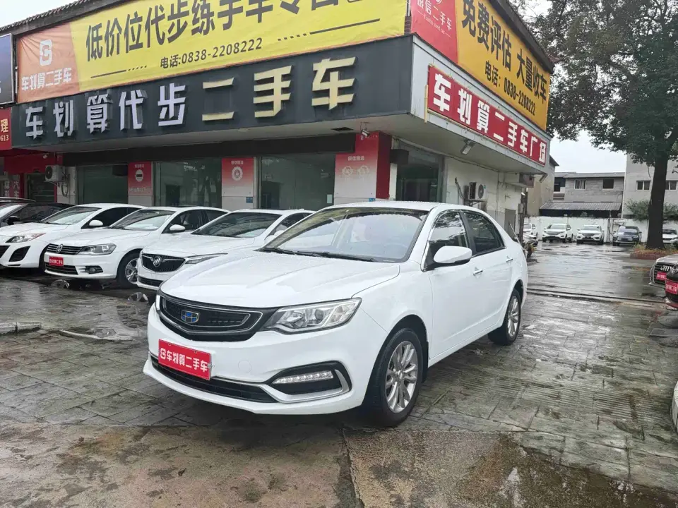 Geely Vision Upgrade 1.5L CVT Luxury China VI 2019
