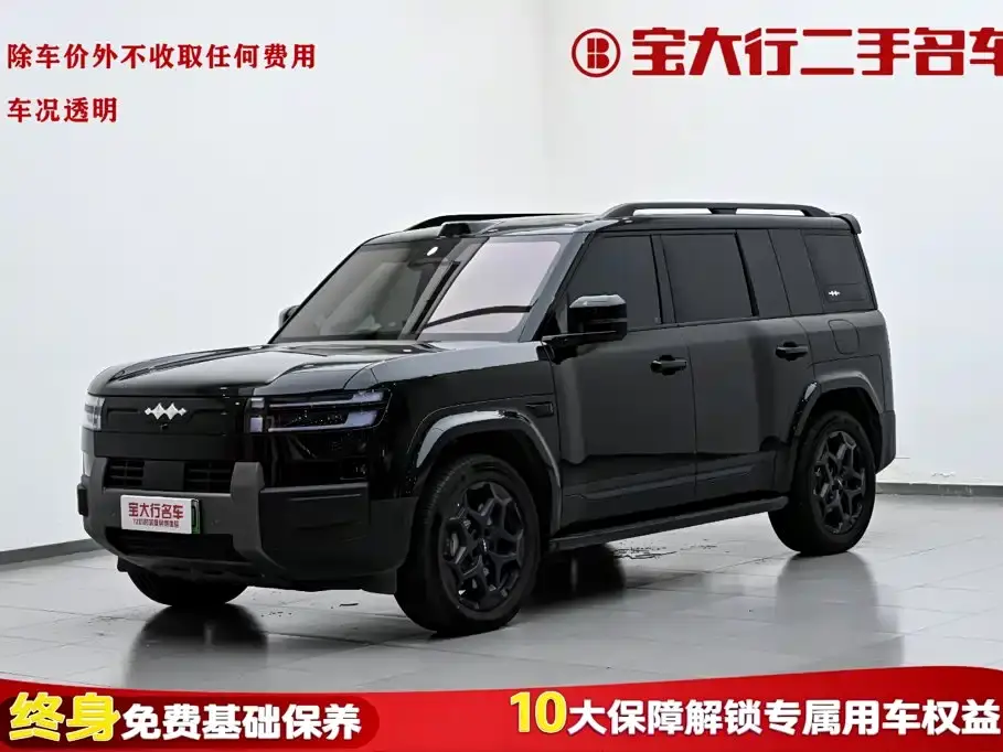 Fangchengbao Titanium 7 AWD Base Model 2026