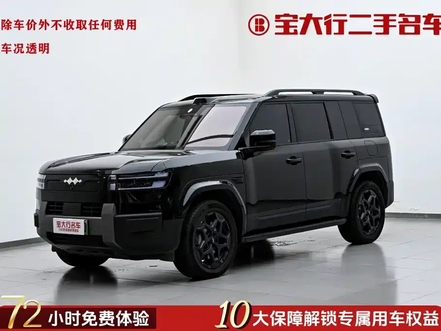 Fangchengbao Titanium 7 AWD Base Model 2026