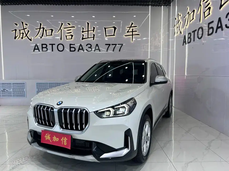 BMW X1 sDrive20Li X Design Package 2023