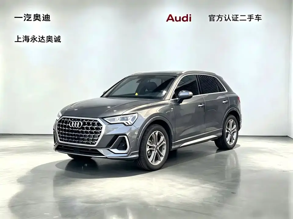 Audi Q3 Model quattro 45th Anniversary Edition 40TFSI Fashion Dynamic 2026