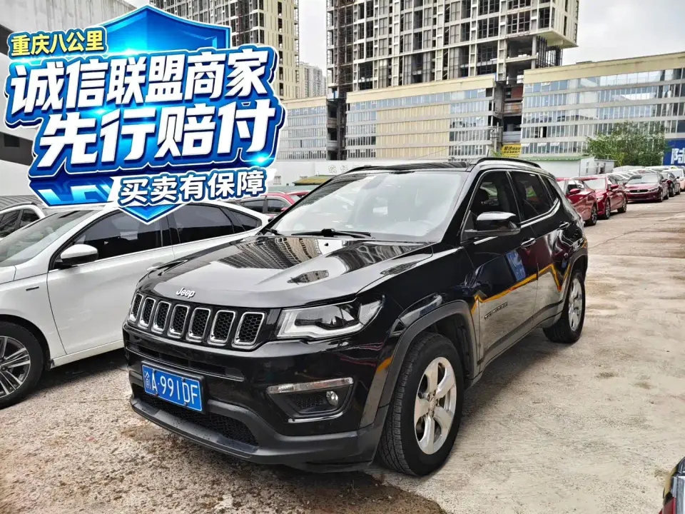 Jeep Compass 220T Automatic Elite Edition 2020