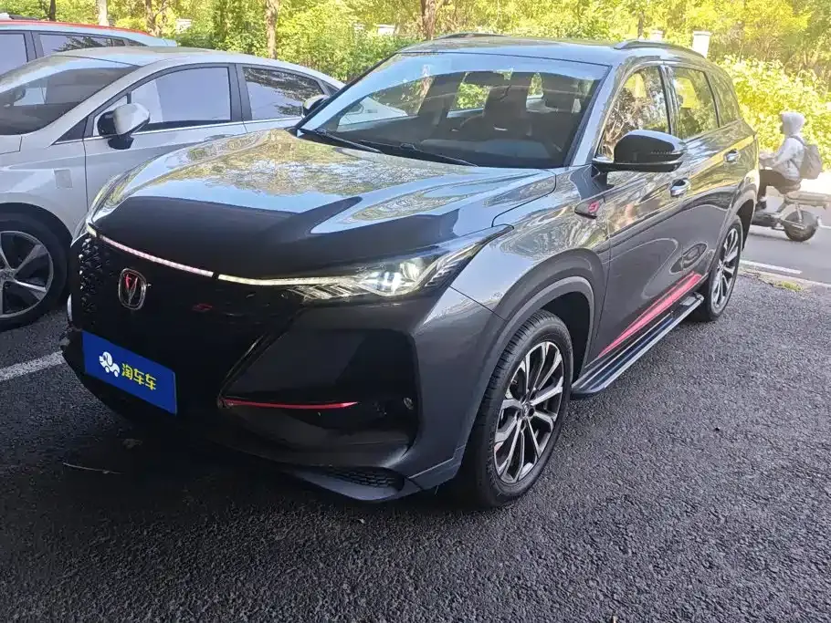 Changan CS75 PLUS 2.0T Automatic Pilot 2020