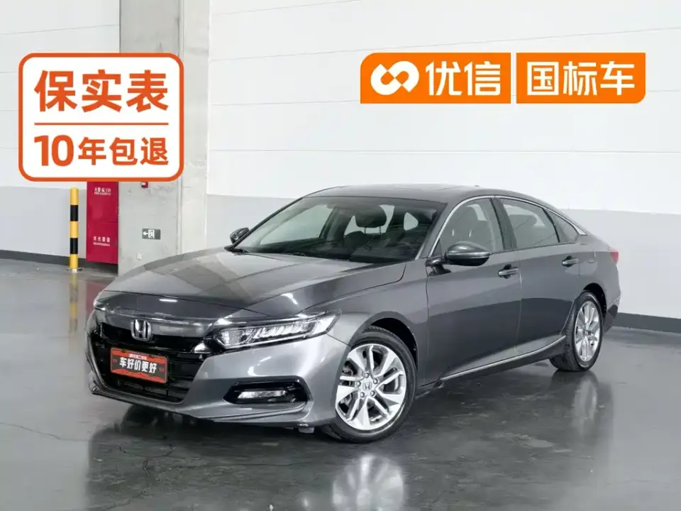 Honda Accord 260TURBO Elite Edition China VI 2020