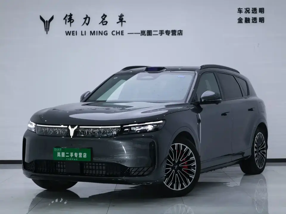 Voyah Auto VOYAH FREE FREE+ 4WD Qiankun Edition 2025