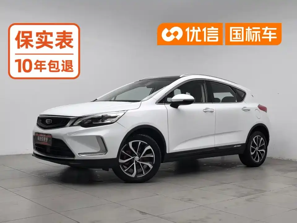 Geely Emgrand GS 1.4T CVT Dynamic 2020