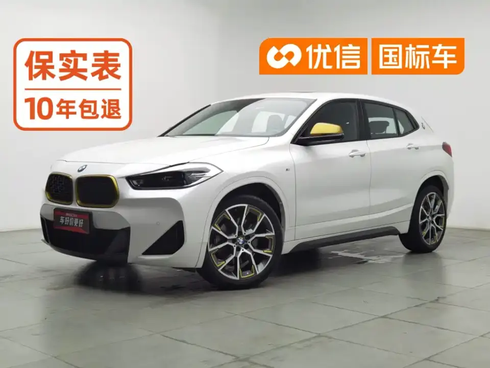 BMW X2 sDrive 25i Radiance Edition 2023