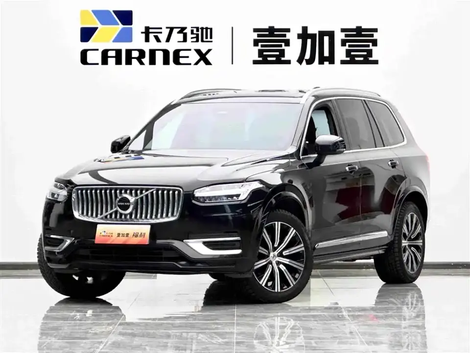 Volvo XC90 B5 Smart Luxury Edition 5-Seater 2023