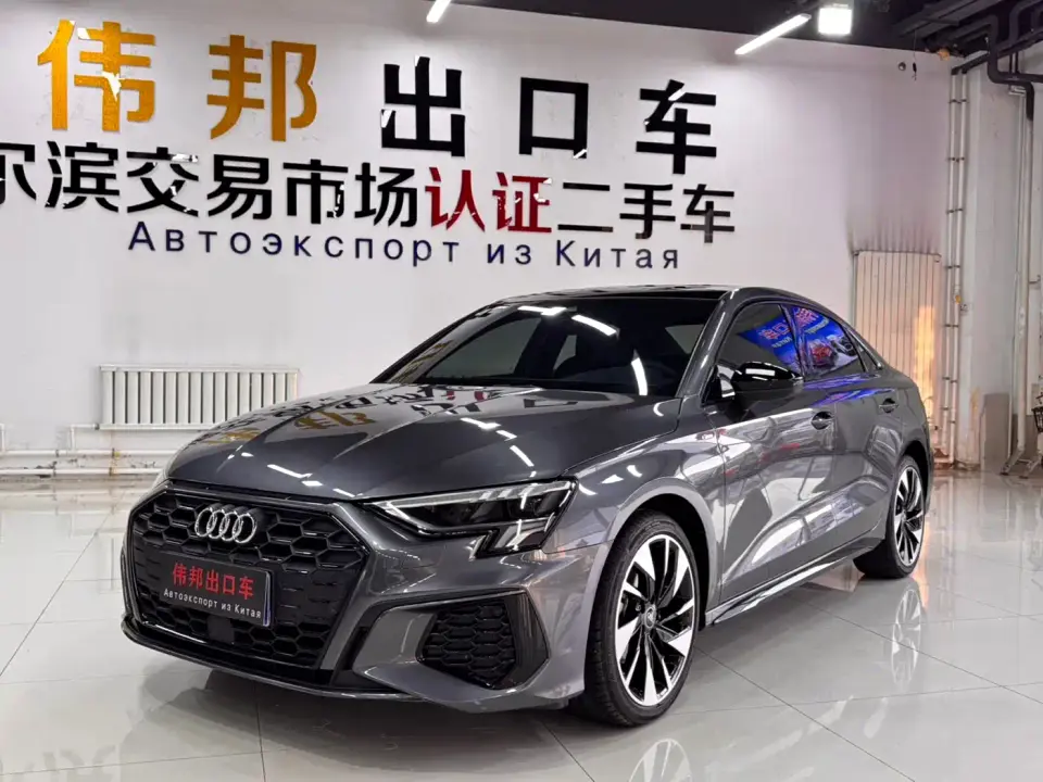 Audi A3 A3L Limousine 35 TFSI Style Sport 2023