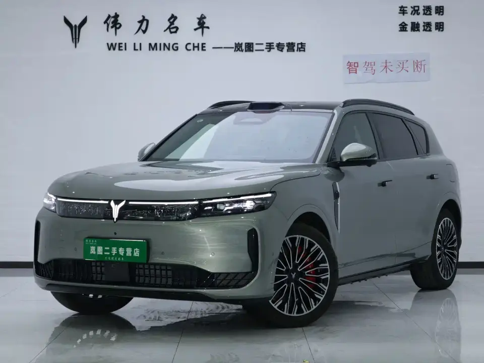 Voyah Auto VOYAH FREE FREE+ RWD Qiankun Edition 2025