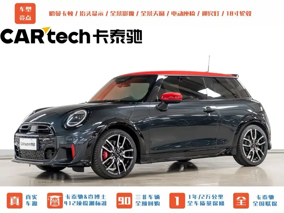 Mini JCW JOHN COOPER WORKS 2025
