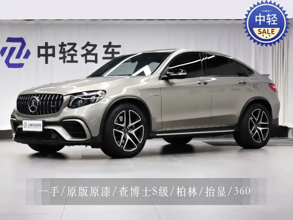 Mercedes-Benz GLC Coupe AMG AMG GLC 63 4MATIC+ Coupe SUV 2019