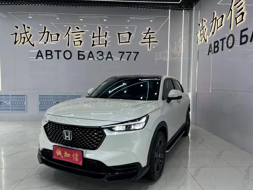 Honda XR-V 1.5L CVT Fever Edition 2023