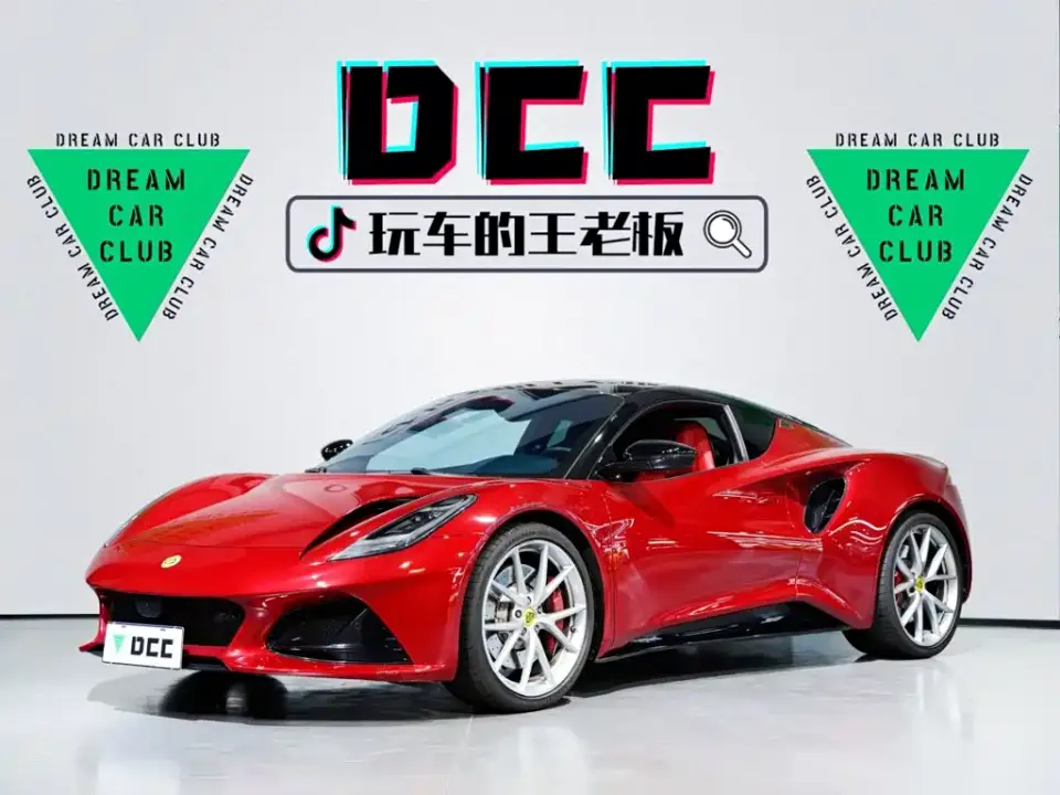 Lotus Cars EMIRA 2.0T DCT First Edition 2024