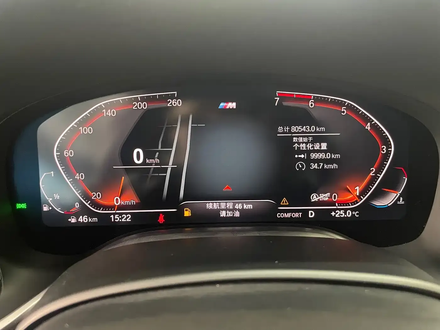 BMW 7 Series 730Li M Sport Package 2020 — фото 21