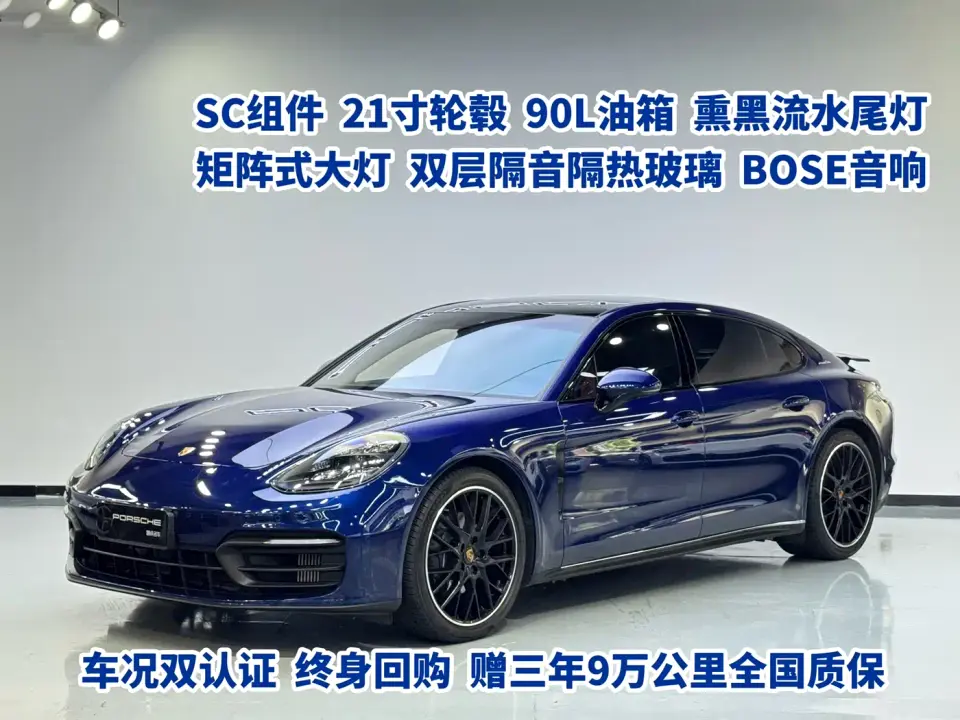 Porsche Panamera Panamera Executive Long Wheelbase Platinum Edition 2.9T 2022