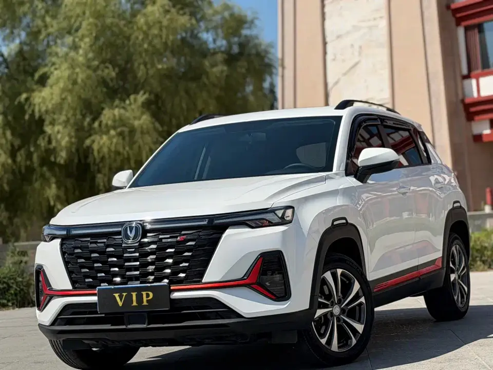 Changan CS35 PLUS Enjoyment Edition 1.4T DCT Luxury 2023