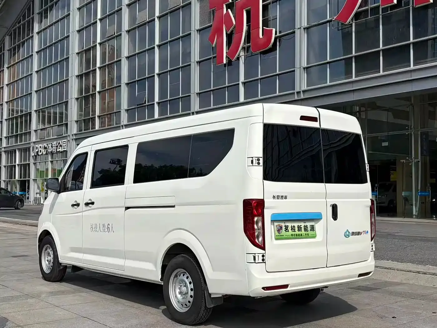 Changan Kuayue Kuayue Star V7 EV Model 239km Passenger Comfort 6-Seater 2025 — фото 6