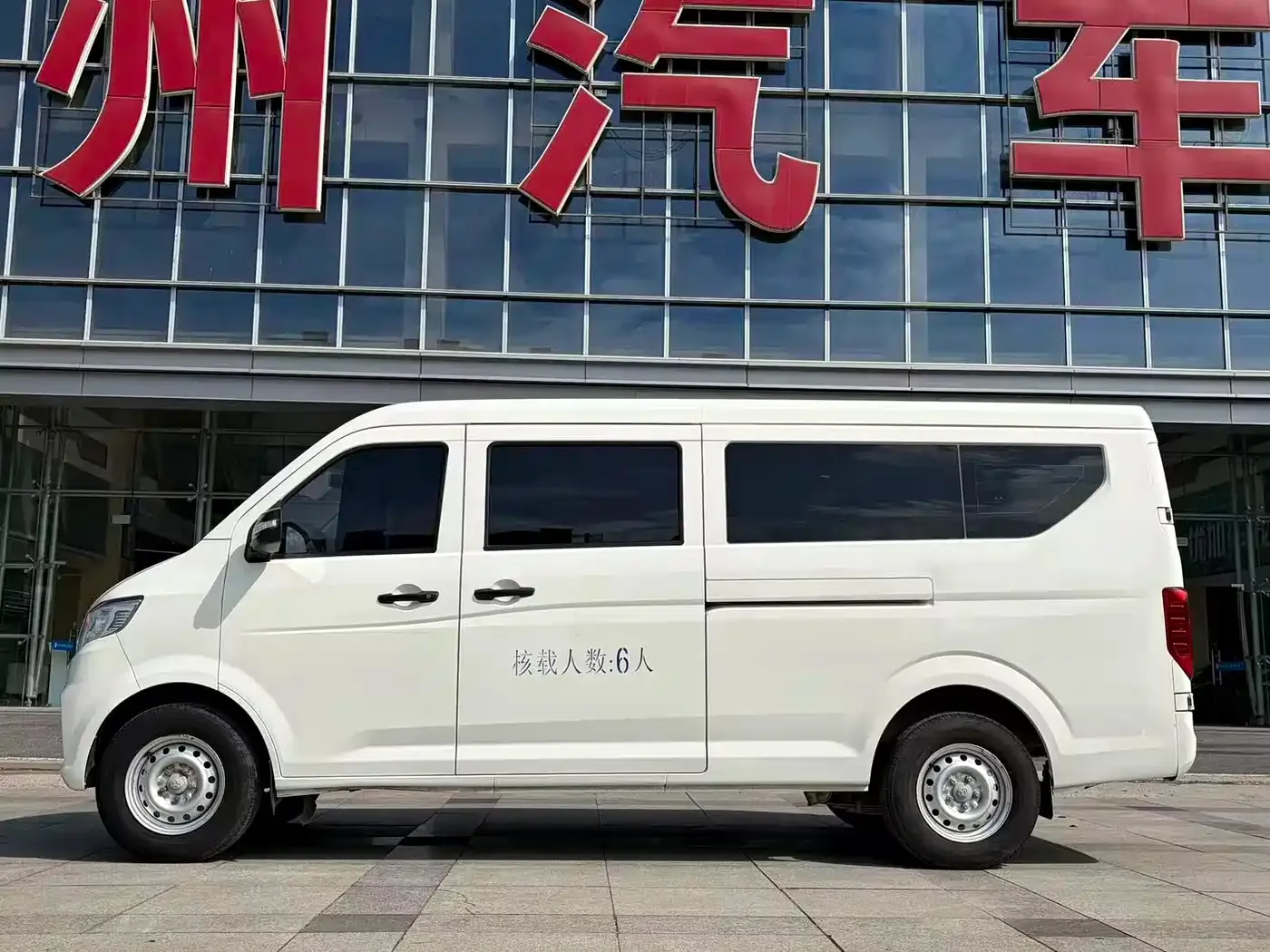 Changan Kuayue Kuayue Star V7 EV Model 239km Passenger Comfort 6-Seater 2025 — фото 5