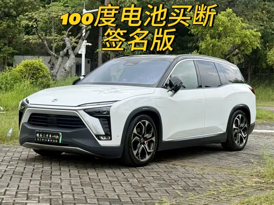 NIO ES8 Model 580KM Signature Edition 6-Seater 2021