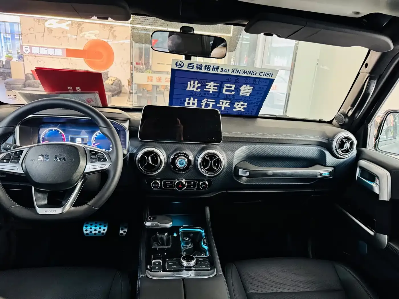 BAIC ORV Beijing Offroad BJ40 2.0D Blade Hero Glory Edition 2025 — фото 11