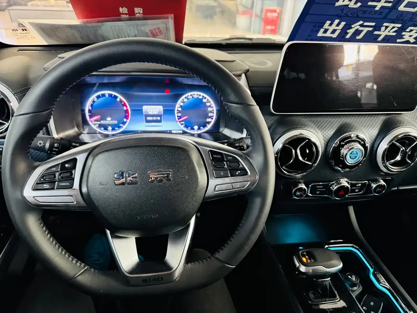 BAIC ORV Beijing Offroad BJ40 2.0D Blade Hero Glory Edition 2025 — фото 15