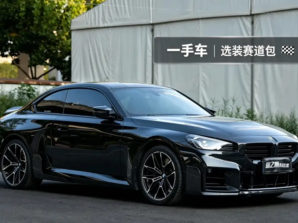 BMW M2 Model M2 2023
